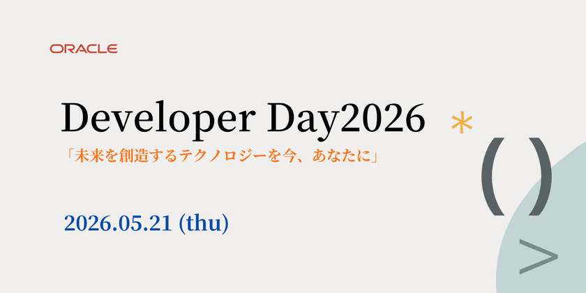 Oracle Developer Day2026