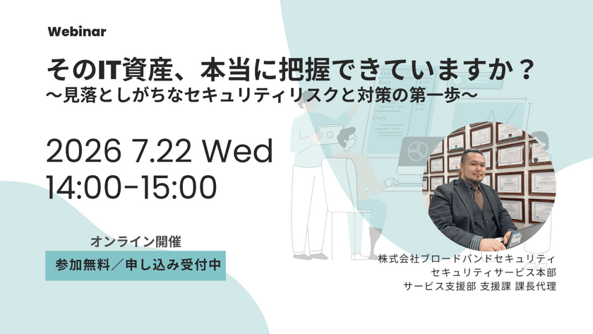 記事の写真