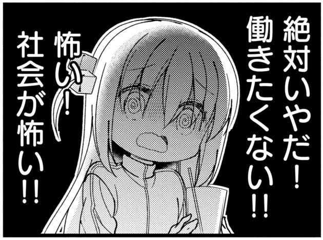 ~新宿もくもく会~ 朝活したい人集まれー!