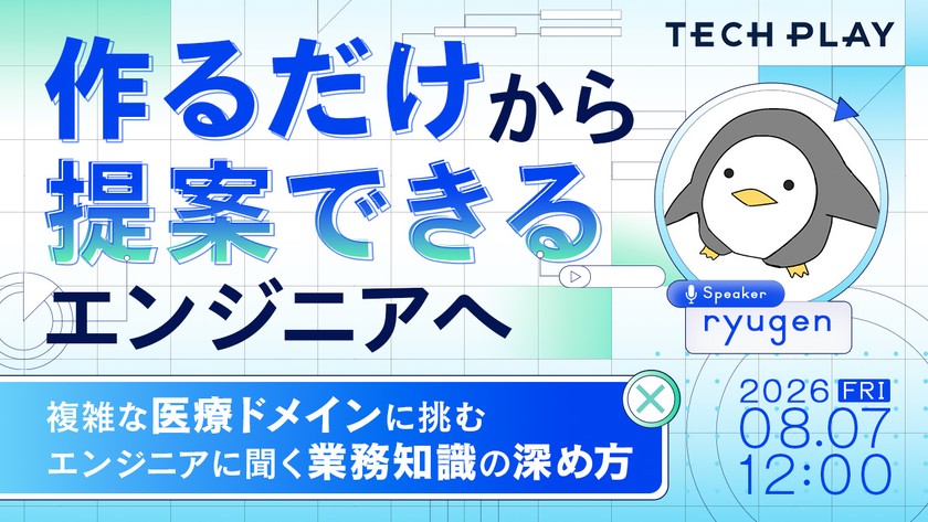 記事の写真