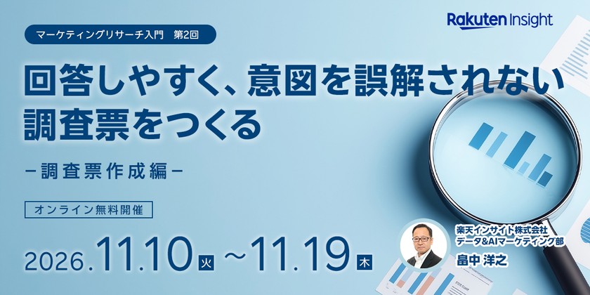 記事の写真