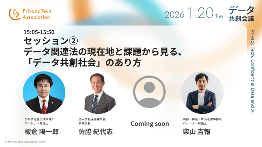 260120_PT協会カンファレンスkvテンプレ (3).png