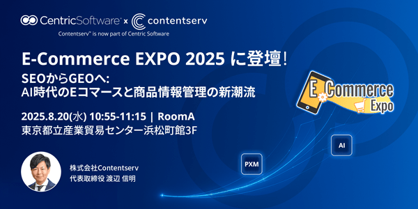 SEOからGEOへ：AI時代のEコマースと商品情報管理の新潮流