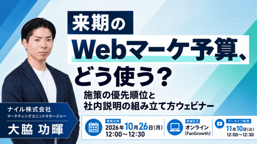 記事の写真