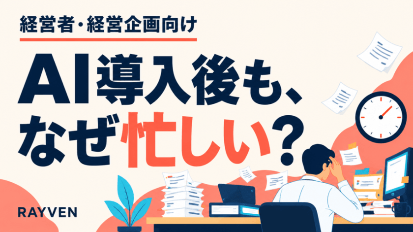 記事の写真