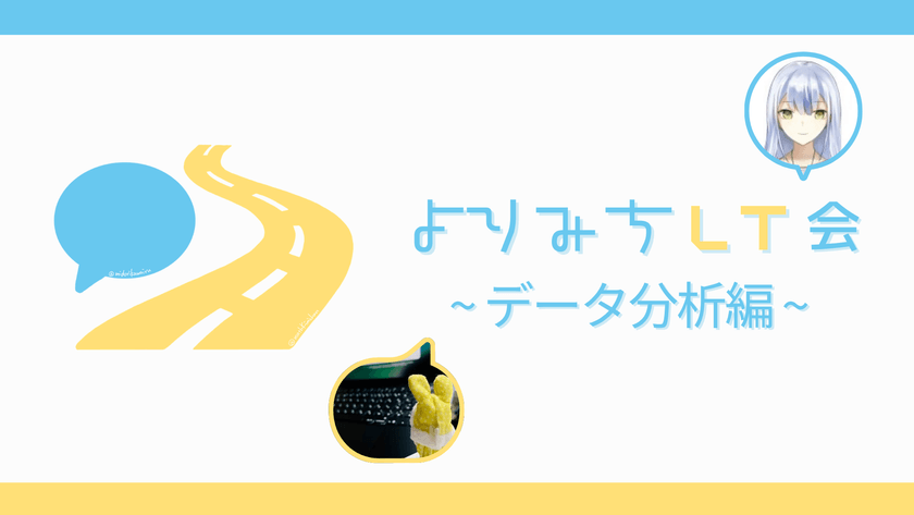 記事の写真