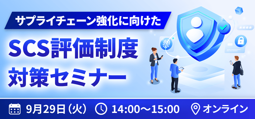 記事の写真