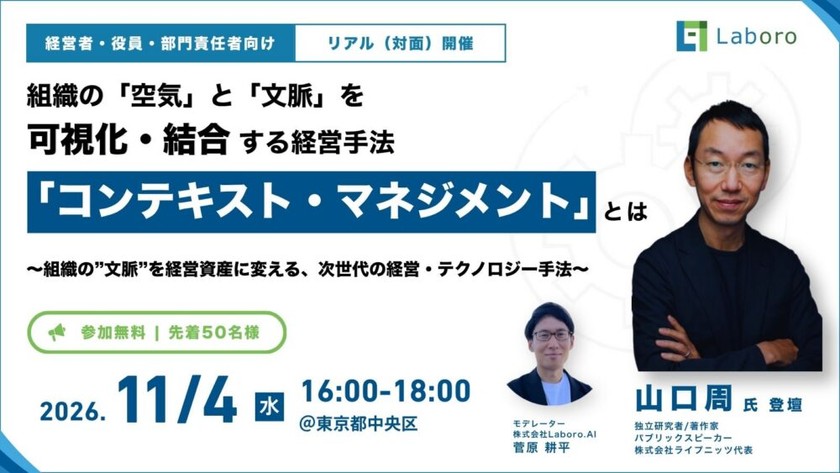 記事の写真