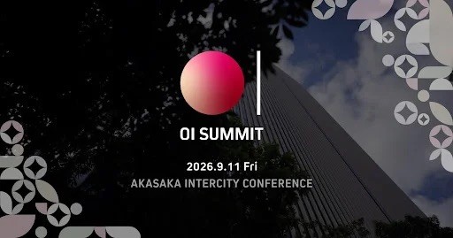 日本最大級の規模を誇るオープンイノベーションサミット「OPEN INNOVATION SUMMIT 2026」