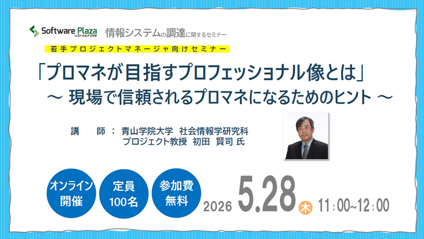 記事の写真