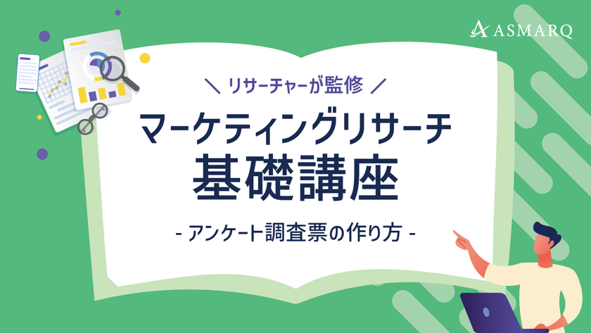 記事の写真
