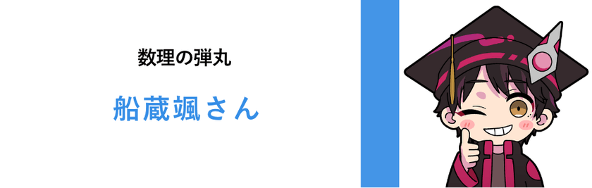 【運営共有用素材類】【データ界隈】データ界隈100人カイギ (1920 x 1080 px) (2).png