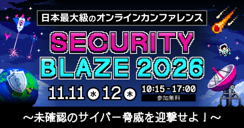SecurityBLAZE2026