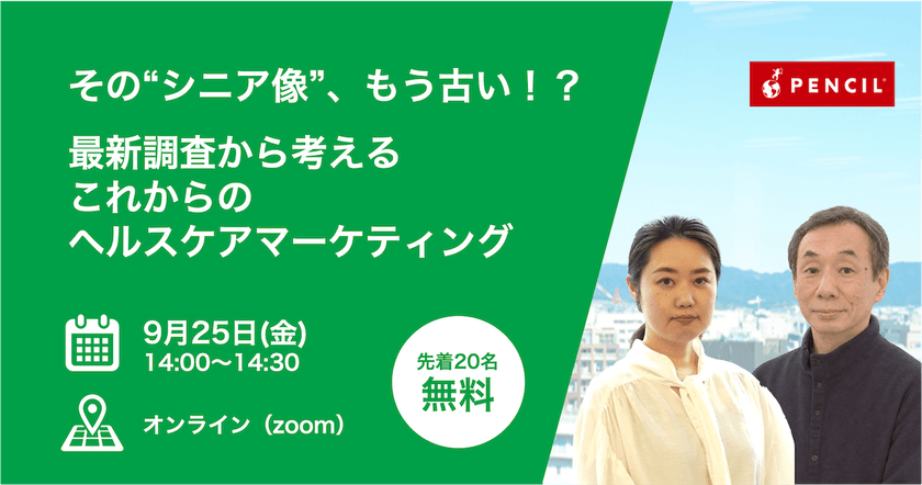 記事の写真