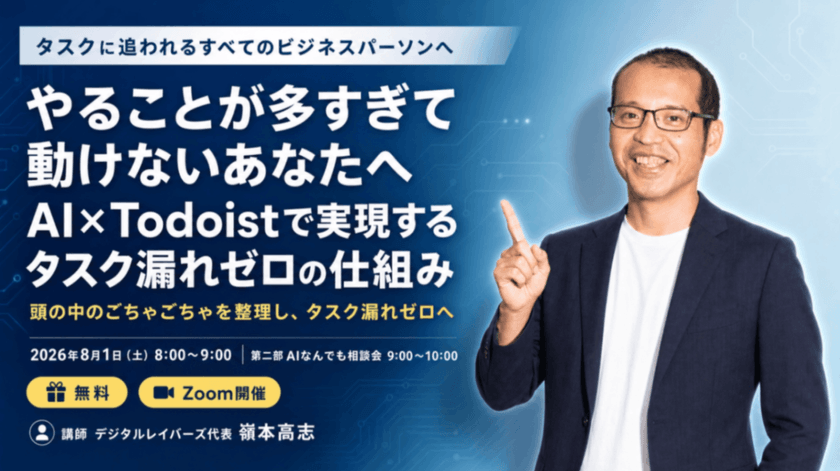 記事の写真