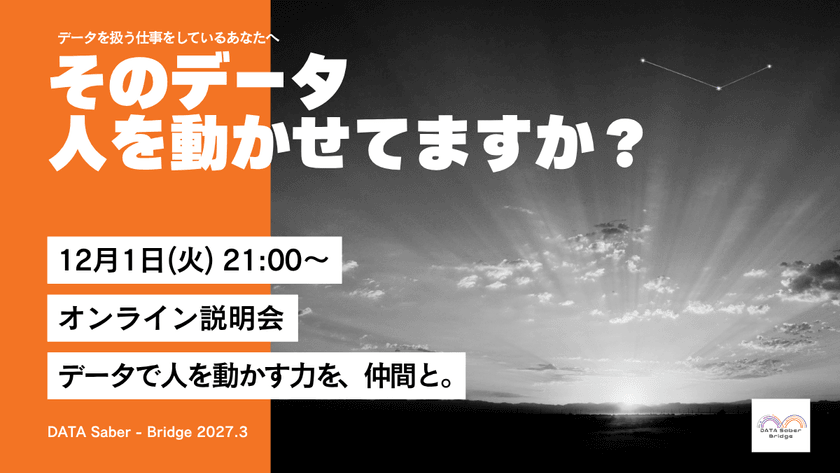 記事の写真