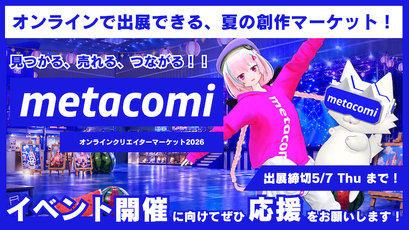 記事の写真