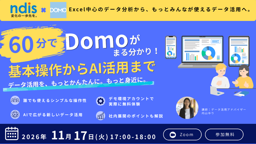 記事の写真