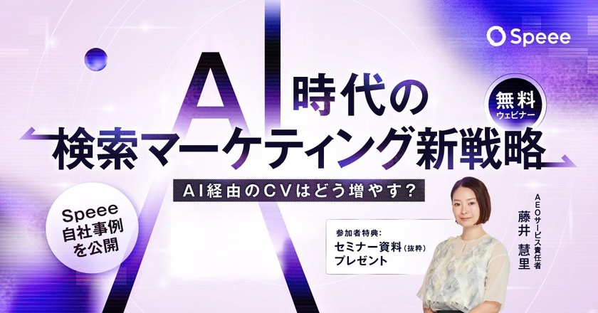 記事の写真