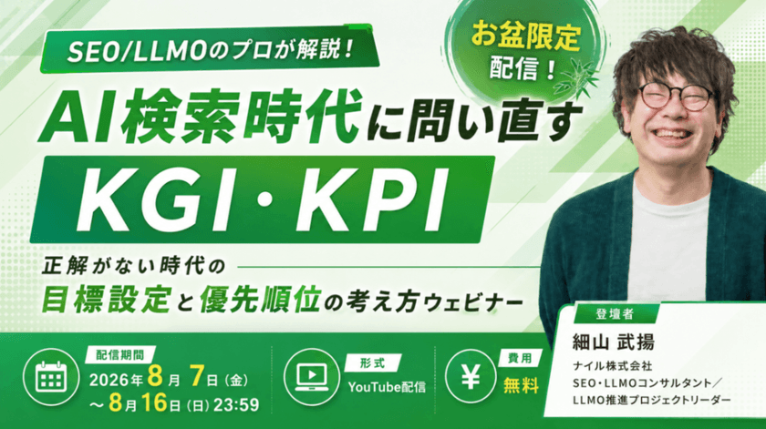 記事の写真