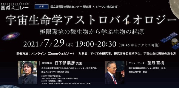 第5回国循スコレー