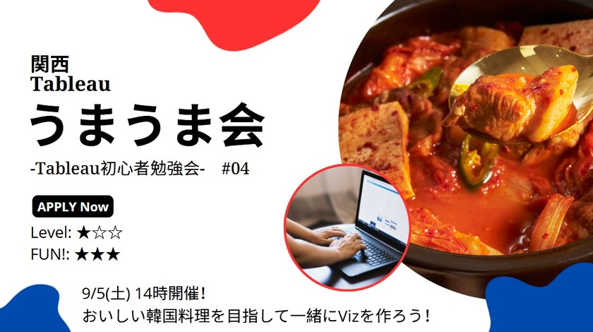 記事の写真