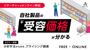 記事の写真