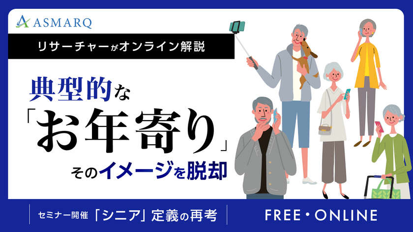 記事の写真
