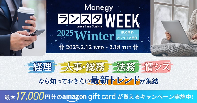 ビジネス・経済 Strategic Management ビジネス・経済 Strategic Management デジタルビジネス