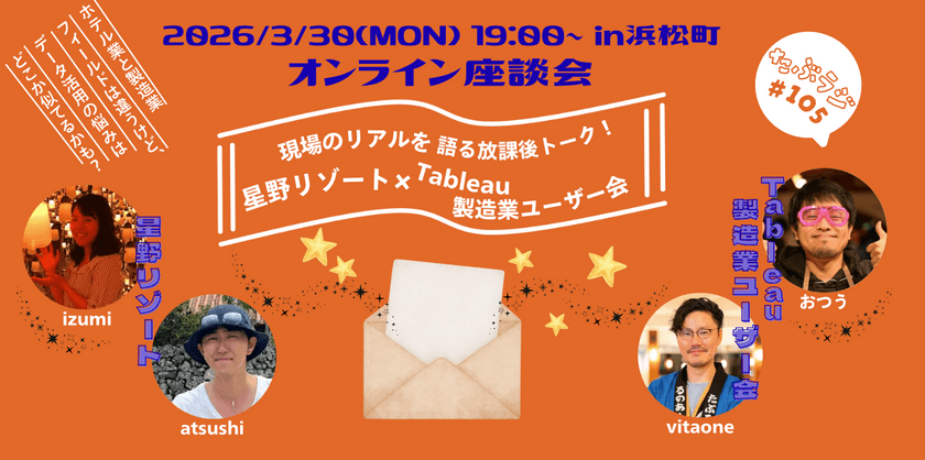 記事のサムネイル