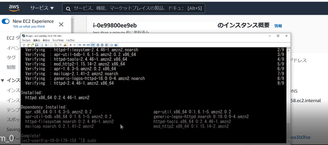 AWSセキュリティハンズオンセミナー：1回目はじめてのAWS　基礎とEC2によるサーバ構築