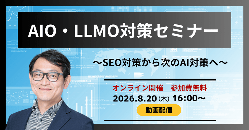 記事の写真