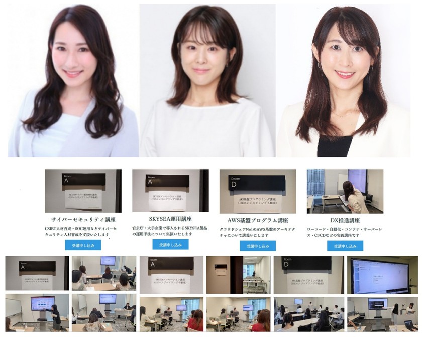 アナウンサーチームと学ぶサイバー防衛カリキュラム① 現役CSIRT監修SOCアナリスト養成入門