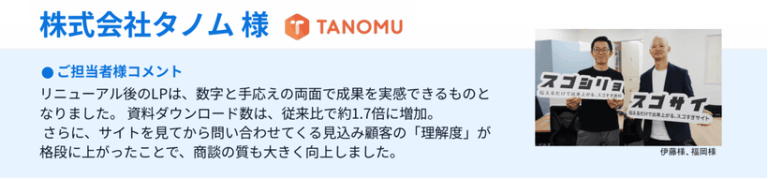 thinkda_lpzirei3-768x179.png