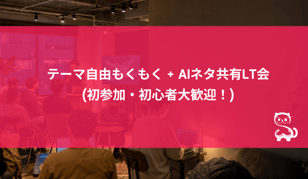 記事の写真