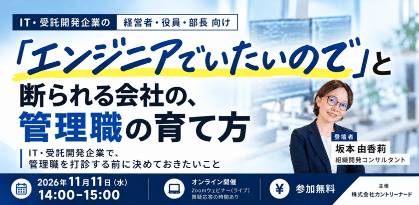 記事の写真