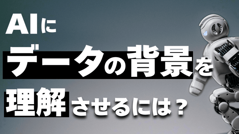 記事の写真