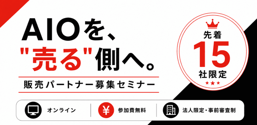 記事の写真