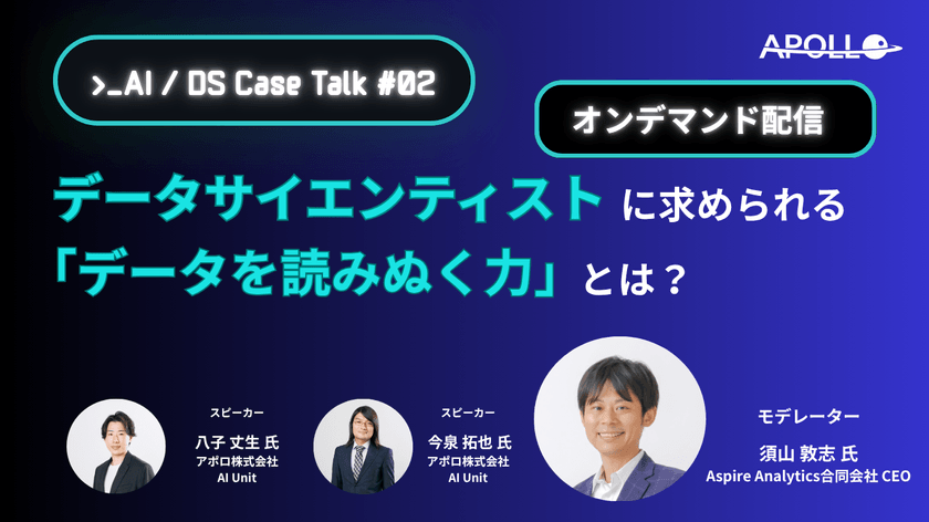 記事の写真