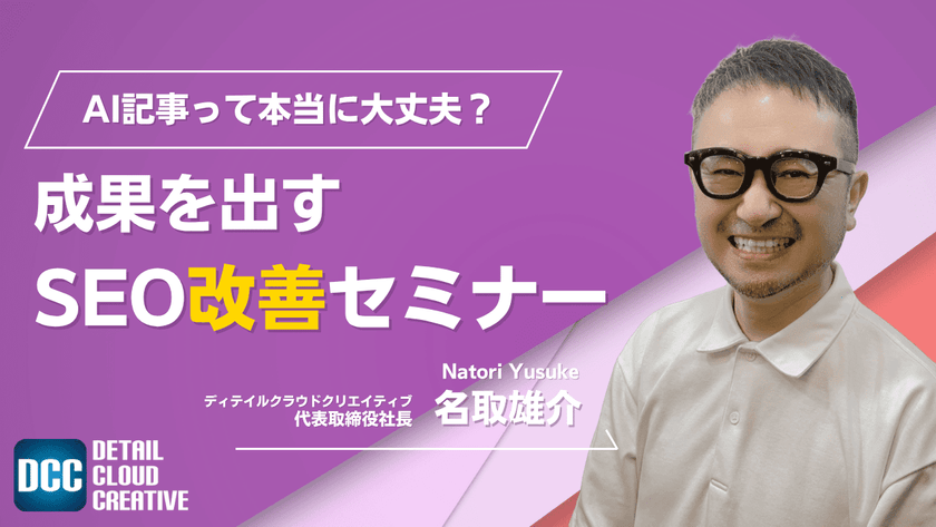 記事の写真