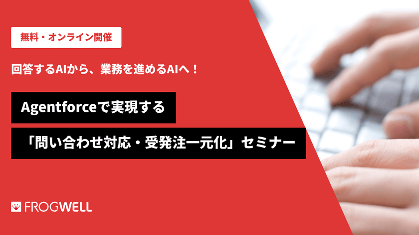 記事の写真
