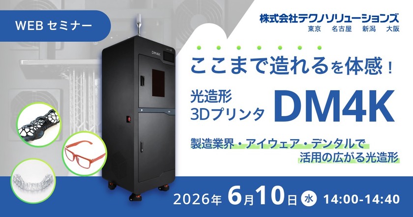 記事の写真