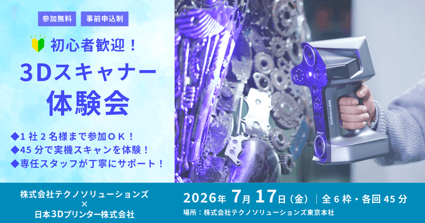 記事の写真