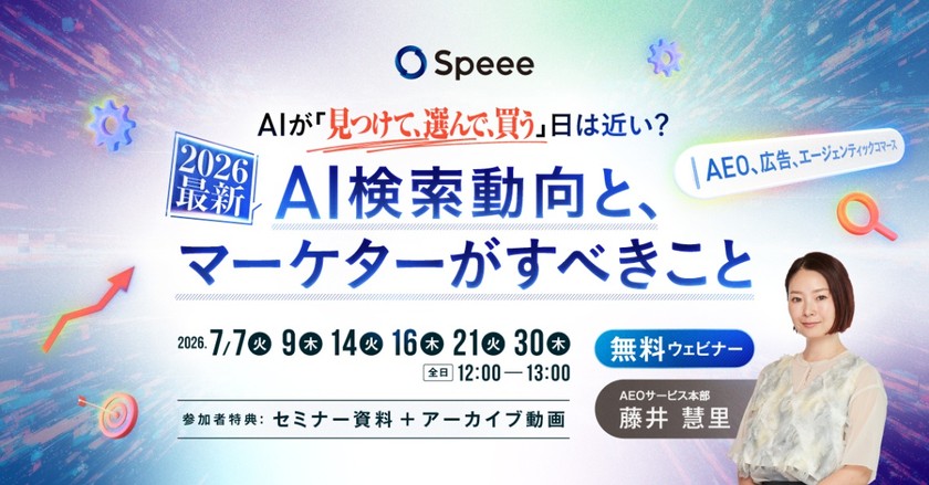 記事の写真