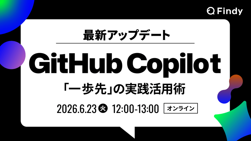 記事の写真
