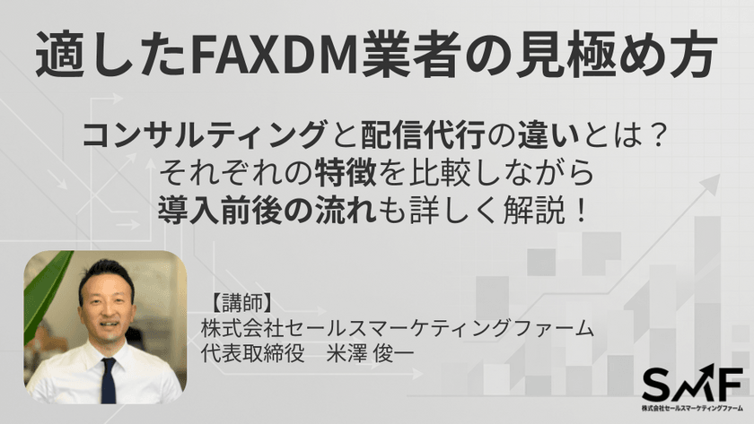記事の写真