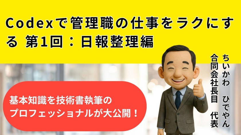 記事の写真
