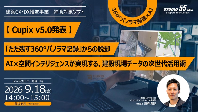 記事の写真