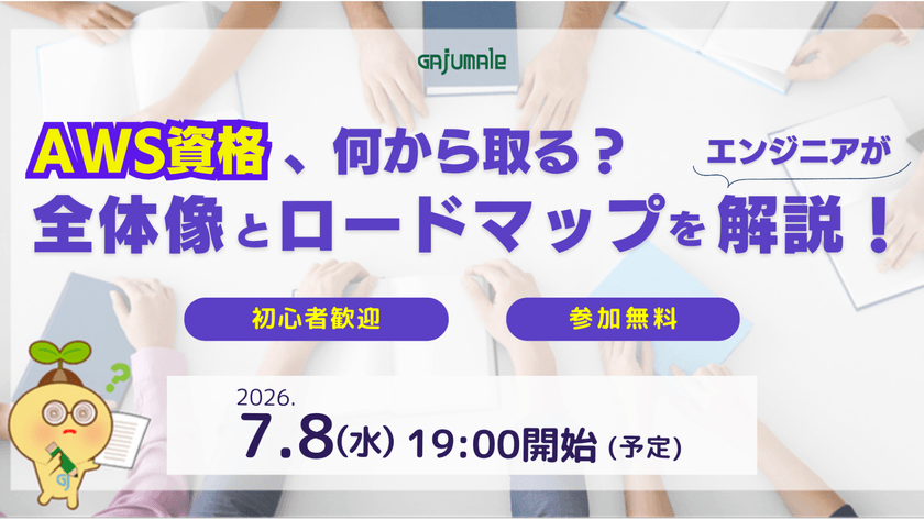 記事の写真
