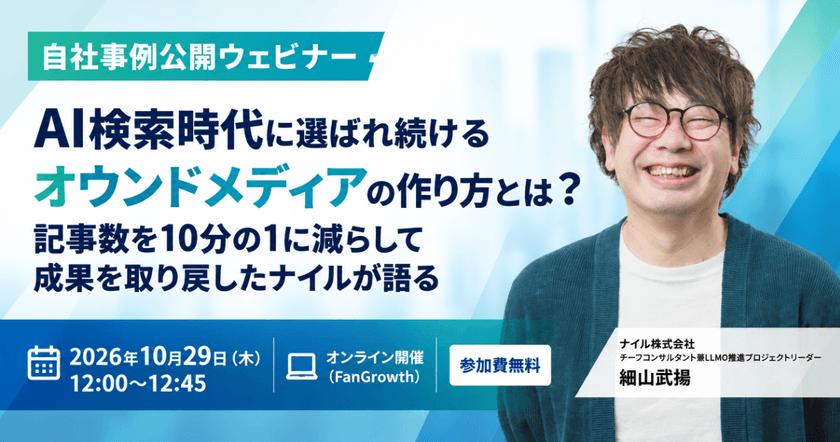 記事の写真